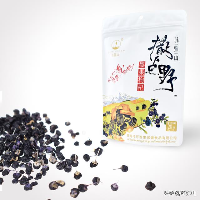 女人喝黑枸杞有什么功效(图2)