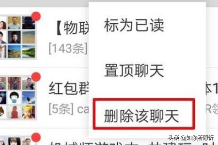 微信遇到炸群要怎么拆除炸弹？cs中如何安放炸弹又如何拆炸弹？