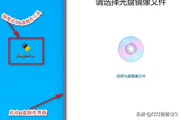 启动u盘制作启动u盘制作哪个软件好用