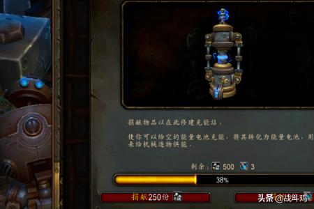 麦卡贡怎么充电