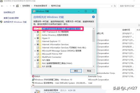 暗黑3安装需要多少空间 暗黑3安装问题-第4张图片-春华游戏网