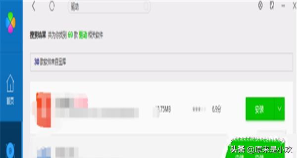 [电脑驱动更新]电脑正确更新驱动的方法？