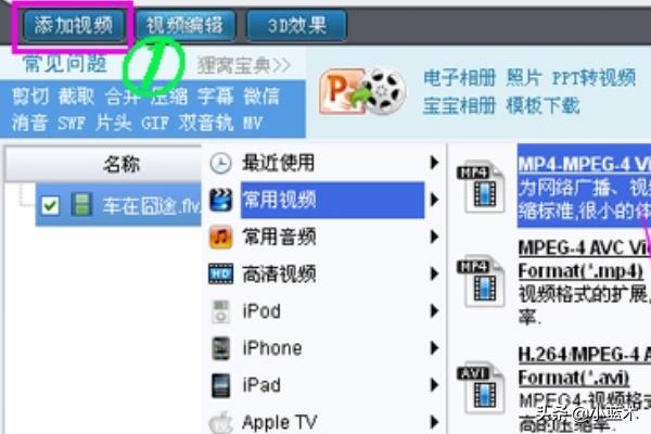QSV文件怎么在电视播放？：qsv文件