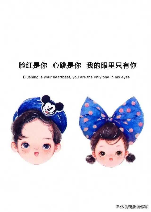 男人真爱一个人就完了(图2)