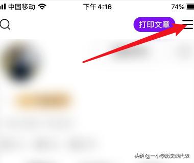 美篇的分享标题含昵称如何设置,第2张