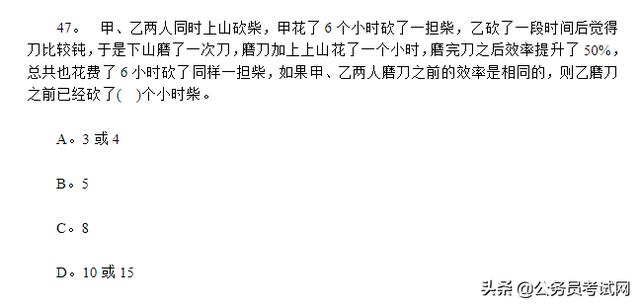 深圳市公务员考试：备考攻略与经验分享，深圳公务员考试怎么准备