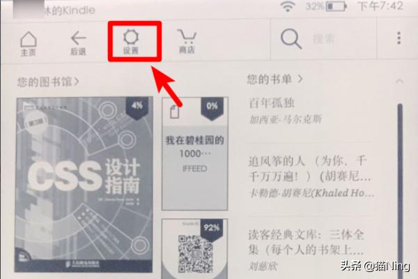 亚马逊kindle电子书官网（亚马逊kindle电子书免费专区）