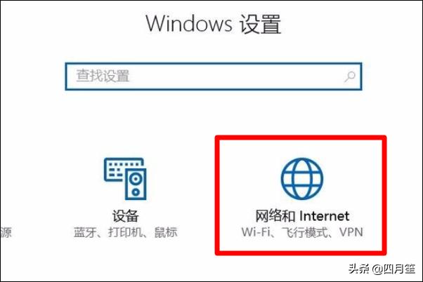 win10网络重置（win10网络重置后如何恢复网络连接）