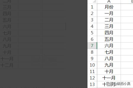 工作表日期怎么设置？(Excel如何快速生成1-12月工作表？)