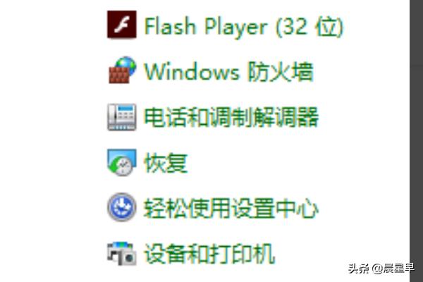 flash player 10 1-win10flash插件怎么安装？