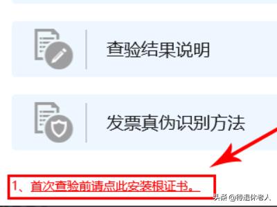 快速办理税务事务，国家税务总局网站首页指引您的步骤！，国家税务总局办税指南