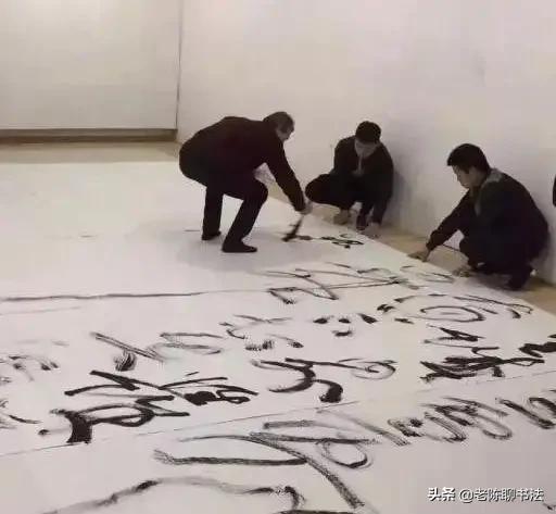 字体鉴赏行书