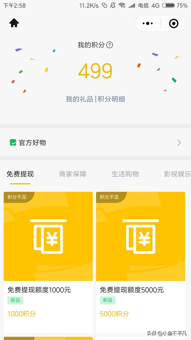 转转怎么微信换支付宝？：微信支付宝互转平台