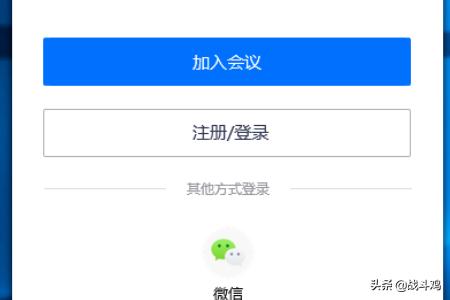 腾讯搭建网站活动