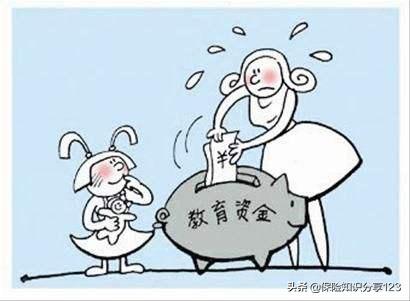 孩子上什么保险好,多少钱比较好想给孩子买个关于教育的保险。每年大概3000元左右吧？