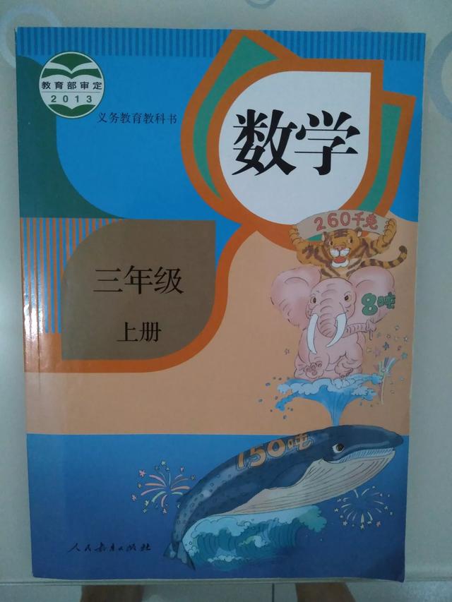 放假两天怎么复习数学(图1)