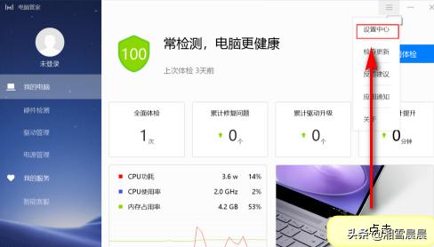 笔记本怎么保养寿命长(1)