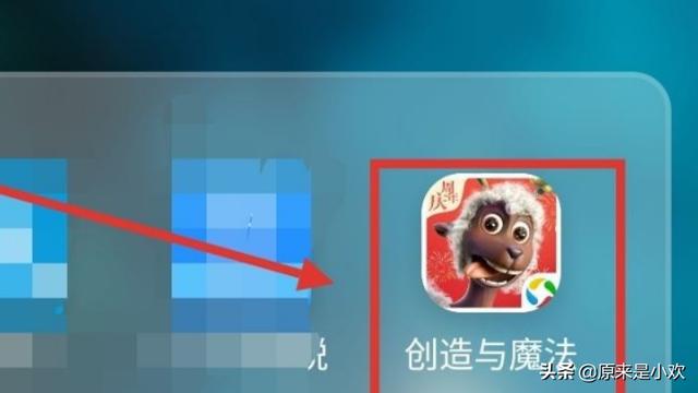 天空竞技场 奇犽天空竞技场-第6张图片-随然AIR主题