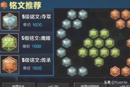 安琪拉英雄攻略 安琪拉英雄攻略大全  第2张