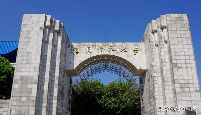 中国大学排名2019，中国大学排名最新排名表