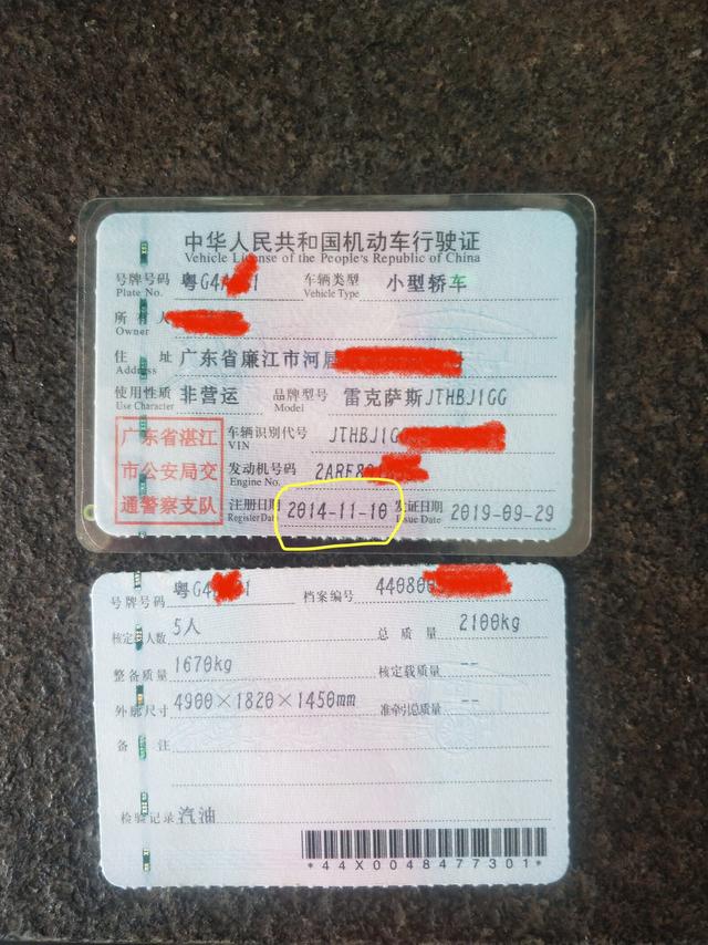 湛江二手车资讯，湛江二手车资讯网