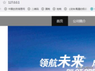 自己搭建网站免费搭建