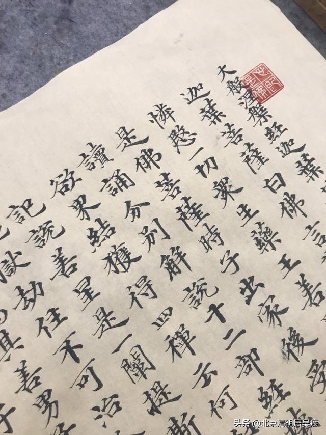 飞的草书书法字体教程