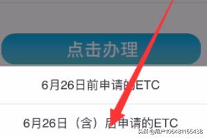 如何查询ETC的物流，如何查询etc的物流信息