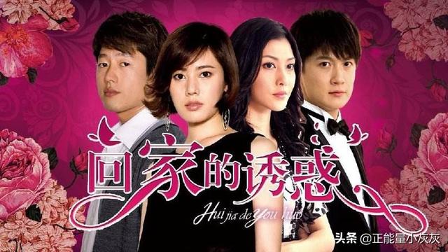 回家的欲望2（回家的欲望演员表演员介绍）