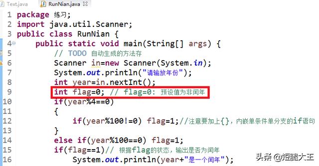 打印需要jre(java环境)？java编程：判断某年是否为闰年？