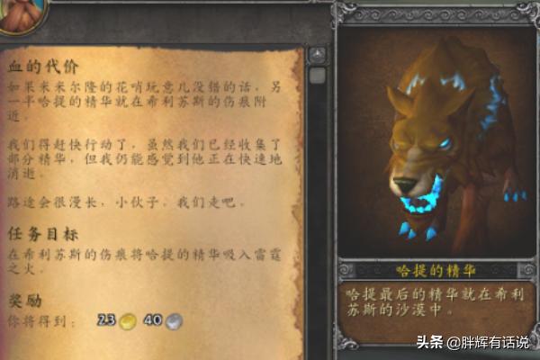 暴风城图书馆暴风城图书馆在哪