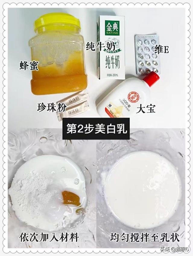 推荐美白产品（推荐的美白产品）