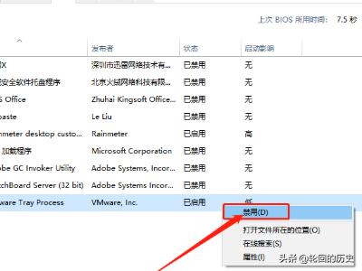 Win10结束进程却弹出拒绝访问怎么办-win10结束进程却弹出拒绝访问怎么办啊