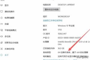 viso2007下载-visio2007下载 免费安装版