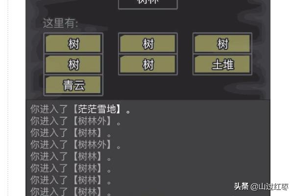 放置江湖二十一章攻略 放置江湖二十一章攻略洛还君  第3张
