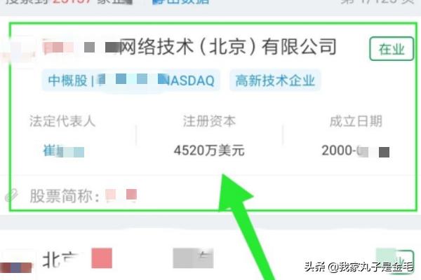 免费查企业信息查询平台，免费查企业信息查询平台有哪些