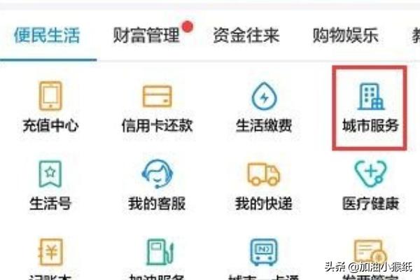 个人所得税app免费下载安装，下载个人所得税app免费下载安装