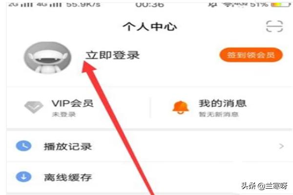 如何登录邮箱账号