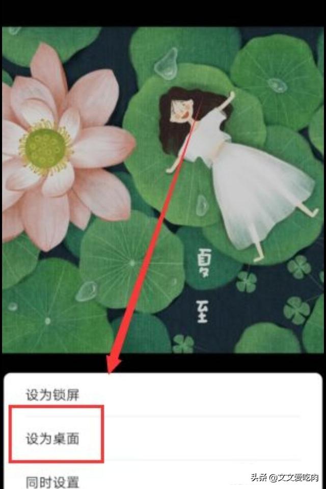 怎么设置壁纸怎么设置壁纸桌面