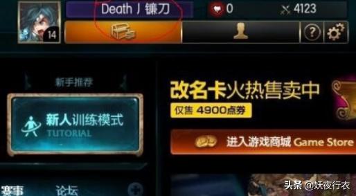 英雄联盟名字符号怎么打 英雄联盟名字符号-第1张图片-随然AIR主题