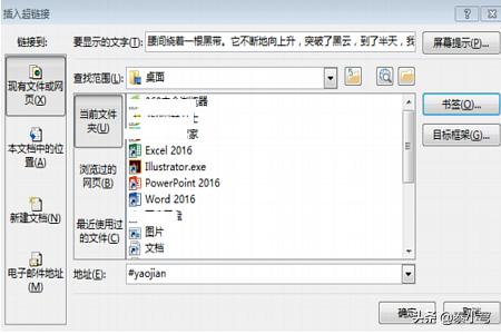 app开发详细文档