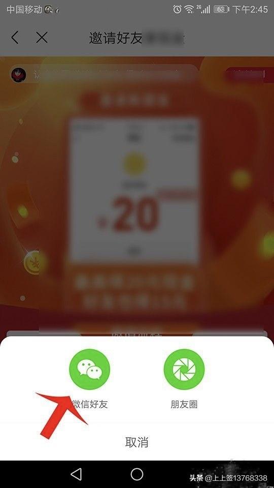 京东到家待支付订单怎么找到？：京东到家官网