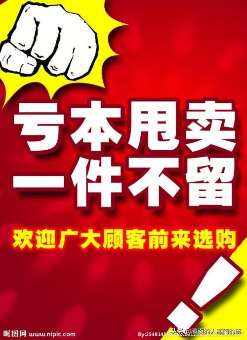 猪价低迷时 如何卖饲料-猪价低迷时 如何卖饲料呢