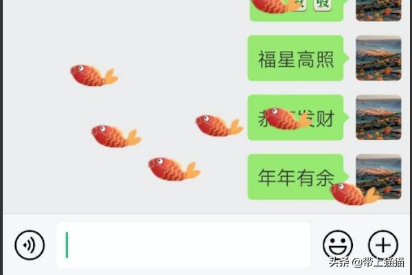 微信聊天收发实况图