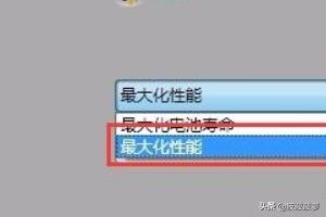 amd集成显卡怎么提高游戏性能？：control4