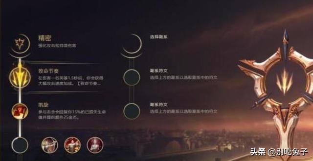 [英雄联盟剑魔天赋加点图]无限火力焚天剑魔天赋怎么点的？