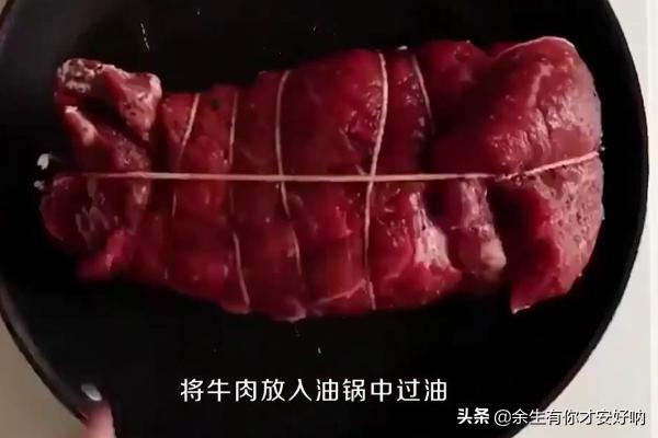 美食家常菜烤箱烤肉做法(图22)