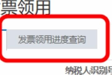 掌上办税新体验：四川省地方税务局网上办税服务厅开启，四川网上办税服务厅登录