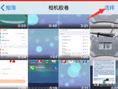 [苹果相册怎么加密]iPhone相册怎么加密或锁住？
