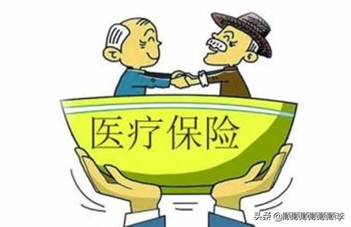 北京城乡基本医疗保险，北京城乡基本医疗保险报销标准
